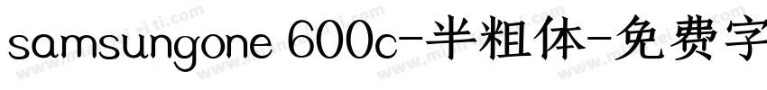 samsungone 600c-半粗体字体转换